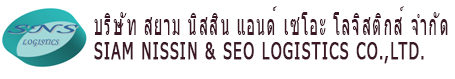 SIAM NISTRANS CO., LTD. NISSIN CORPORATION